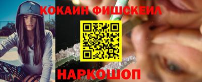 кокаин перу Комсомольск-на-Амуре