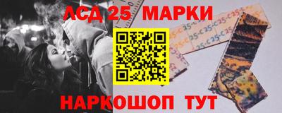 кокаин перу Комсомольск-на-Амуре
