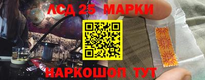 PSILOCYBIN Краснокаменск