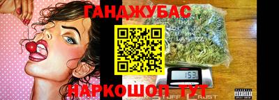 соль ск Краснознаменск
