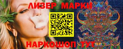 соль ск Краснознаменск