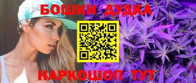 кокаин перу Комсомольск-на-Амуре