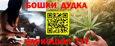 мяу мяу кристалл Краснодар
