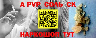 PSILOCYBIN Краснокаменск