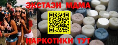 кокаин перу Комсомольск-на-Амуре