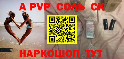 кокаин перу Комсомольск-на-Амуре