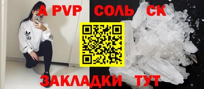 дурь Конаково