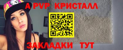 кокаин перу Комсомольск-на-Амуре