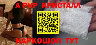 кокаин перу Комсомольск-на-Амуре