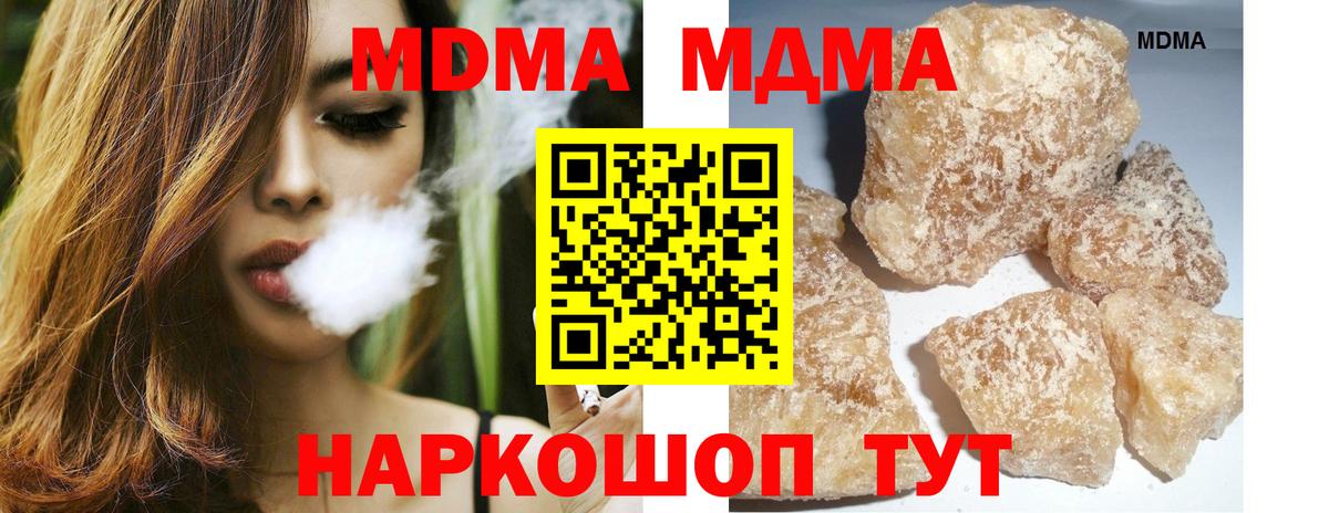 МАРИХУАНА  Cocaine  Codein  МДМА  ГАШ  ТГК  Вход с VPN  Купить наркоту  ГАШИШ  Котлас  Меф  