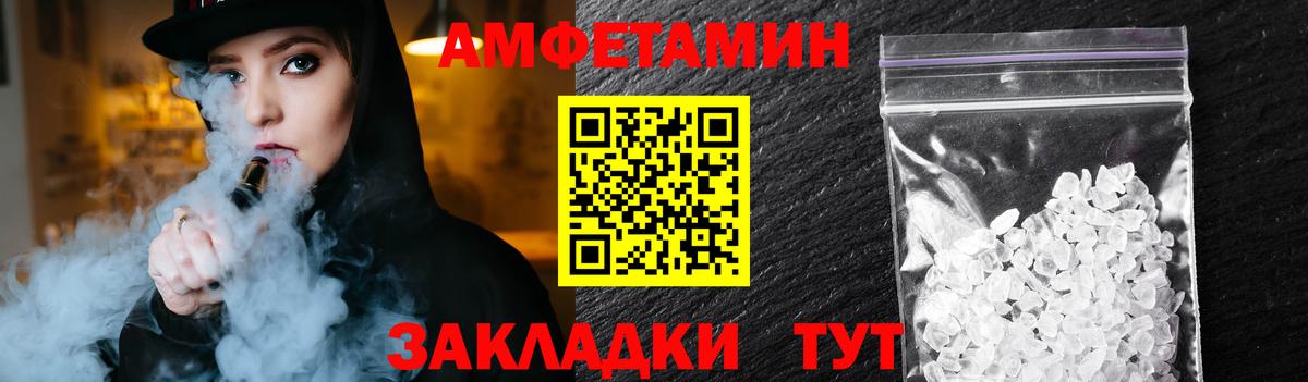 Первитин мет  Вход с VPN  Первитин  Котлас 