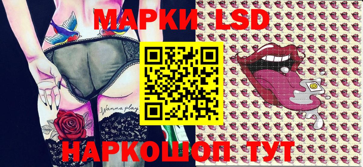 Марки N-bome 1,8мг Котлас