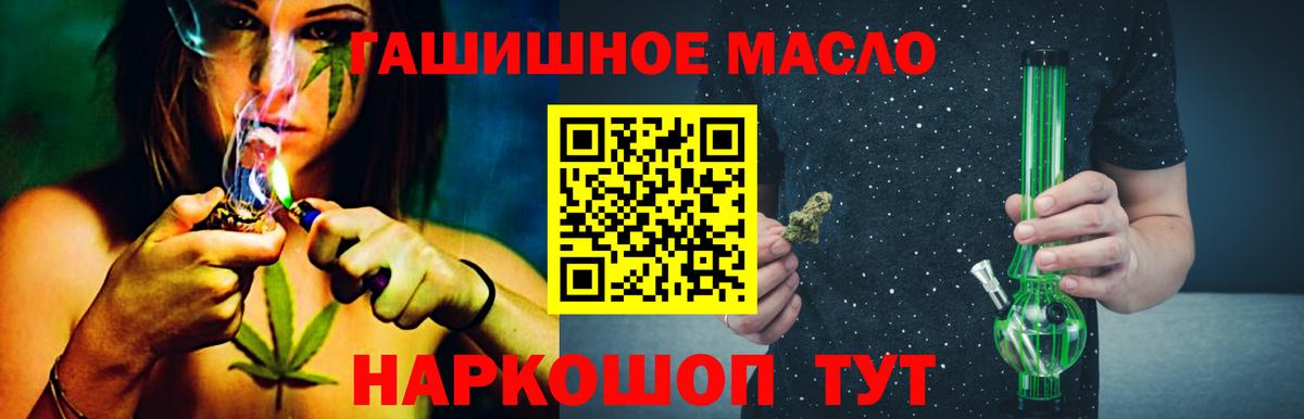 ТГК вейп Котлас